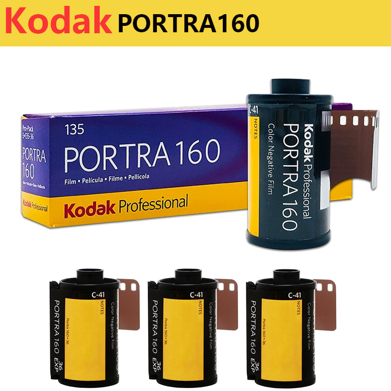 Photography Date - 1/2/3/5ロール コダック PORTRA 160 35mm プロフェッショナル