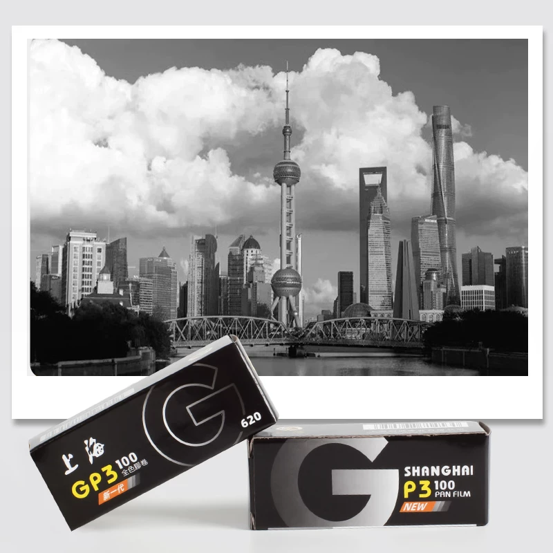 上海GP3 100 620 白黒フィルム 上海GP3 ISO - Photography Date のレビューと価格
