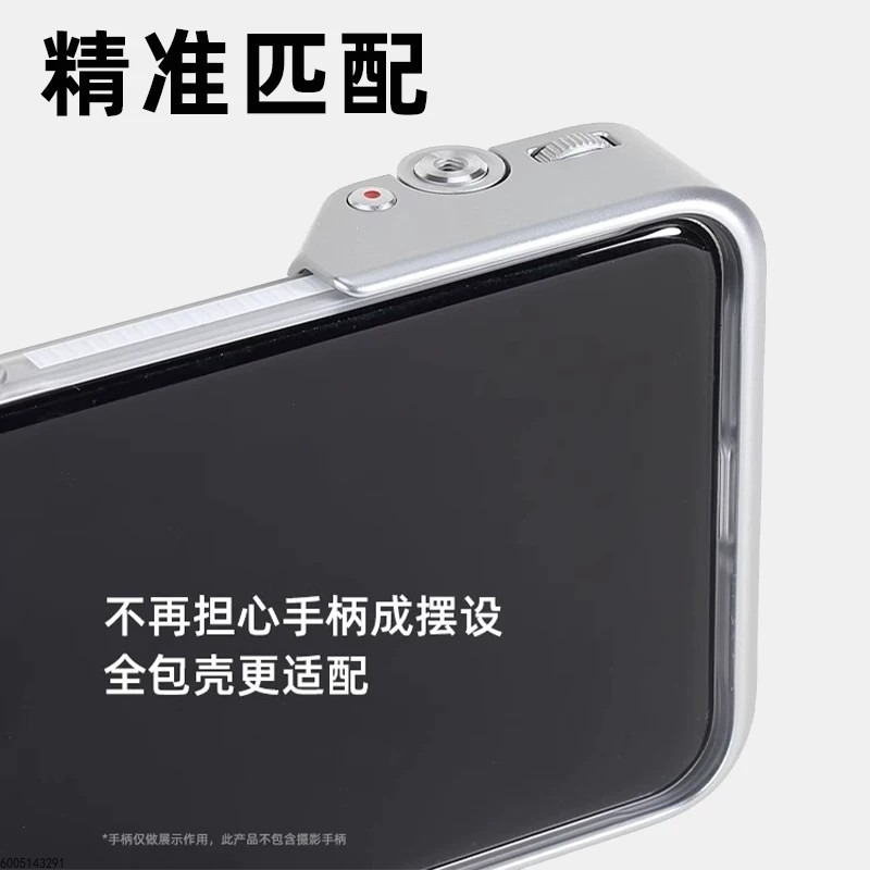 Xiaomi 15 Ultra用プロフェッショナル写真撮影キ - Photography Xiaomi 15 Ultra のレビューと価格