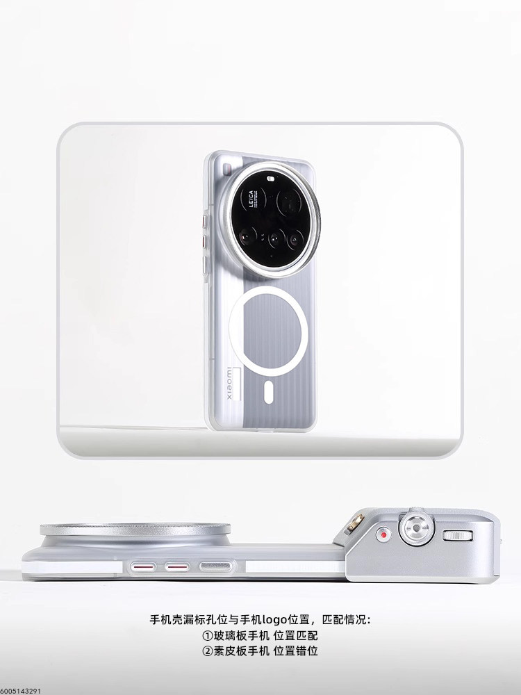 Xiaomi 15 Ultra用プロフェッショナル写真撮影キ - Photography Xiaomi 15 Ultra のレビューと価格