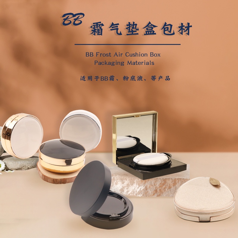 1 個空の 15 グラムエアクッションボックスパウダーパフ付 - Beauty Dish Softbox のレビューと価格